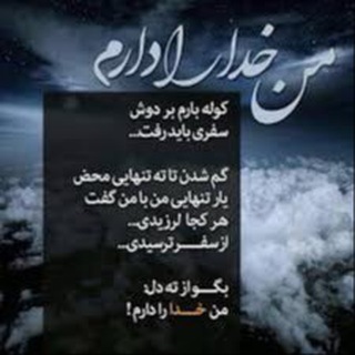 niloofar