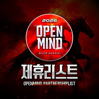 [오픈마인드] 제휴리스트