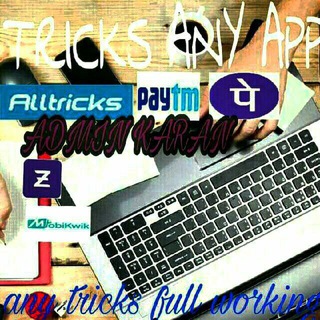 TricksAnyApp Admin