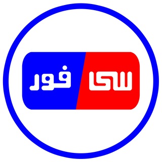 سی‌فور - در و پنجره upvc