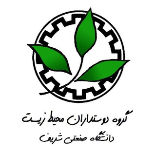 روابط عمومی انجمن دوستداران محیط زیست