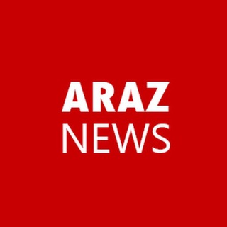 Araz News آراز نیوز