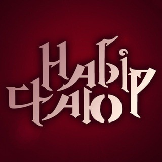 Набір чаю//Переклад манхв