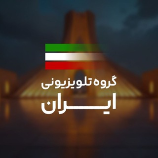 Iran TV Group