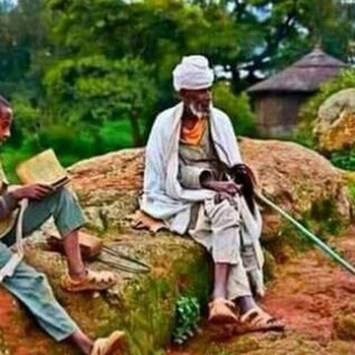 መምህር ቢኒያም ነኝ የባህል ሀኪም ለሁሉም መፍትሔ አለው ጥበብን መጠቀም ብልህነት ነው 0984262430