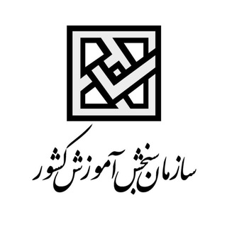 تبلیغات سنجش