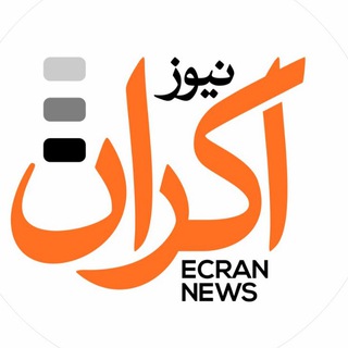 اکران‌ نیوز|خبر فیلم و سریال و سینما و نمایش و تئاتر|FILM.CINEMA.Theatre.EkranNews