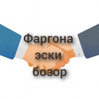 Фаргона эски бозор