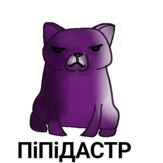 !Монту и его татухи