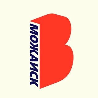 Внутри Можайска