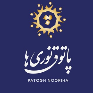 پاتوق نوری ها