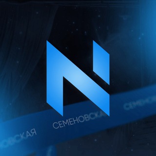 Nemeria м.Семеновская