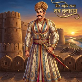 यादवों का इतिहास