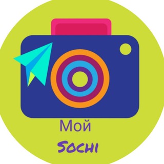 Мой Sochi чат