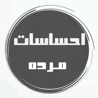 ✗ احساسات مرده | دلتنگی | خیانت| دلشکسته ✗