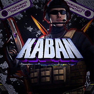 Kaban4ik Standoff 2😜🥶