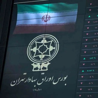 سهامداران وبملت سصوفی نارنج موج طلا نقره-- کریپتو--