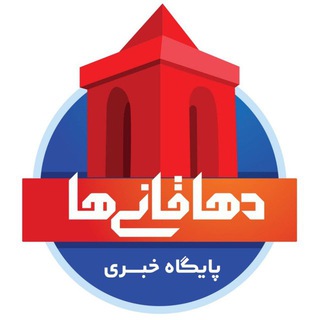 ادمین کانال دهاقانیها