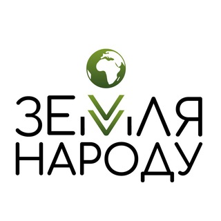 🏡ЗемляНароду