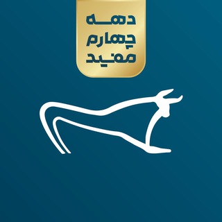 کانال رسمی آموزش مفید