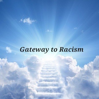 The Gateway to Racism