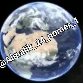 Алмалык24🇺🇿💞Онлайн