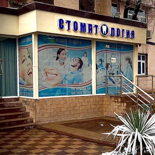 AmoDent Stomatologiya