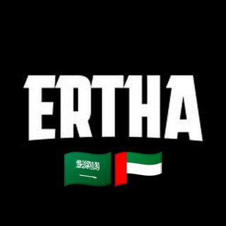 المجتمع العربي الرسمي | ERTHA🇸🇦🇦🇪