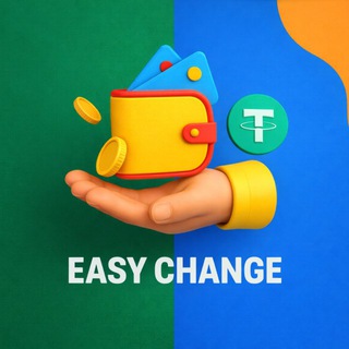 Easy Change | Обмен валюты 🇷🇺🇰🇷