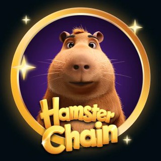 HamsterChain