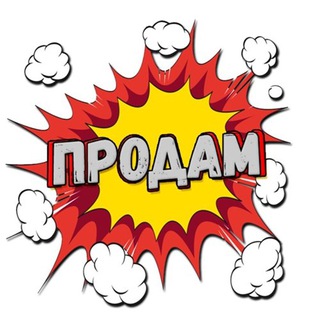 Барахолка | Польша 🇵🇱