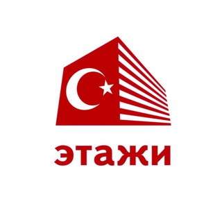 ETAGI Turkey