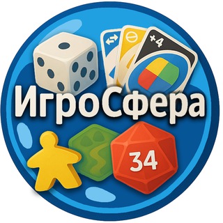 ИгроСфера