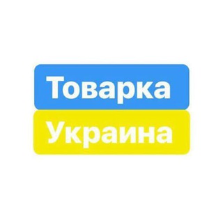 Товарка дроп опт
