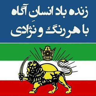 اخبار بدون سانسور