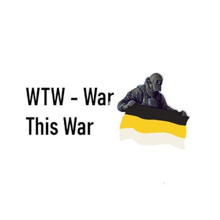 Написать команде WTW