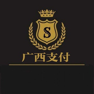 广西担保 交流总群