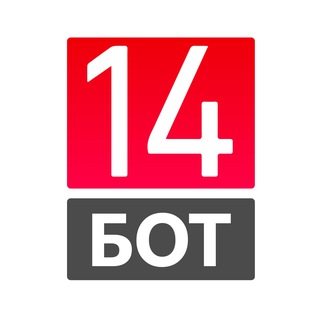 14News: предложения