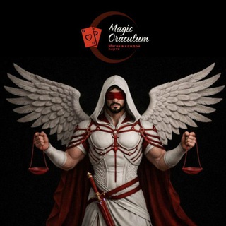 JUSTICE - АНТИ СКАМ БОТ ЭЗОТЕРИКОВ