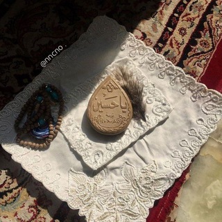 مُواسَاة إلٰهِيّة .
