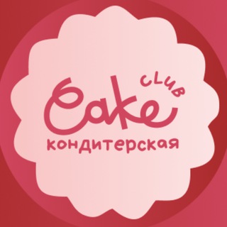 CAKE CLUB | Ставрополь