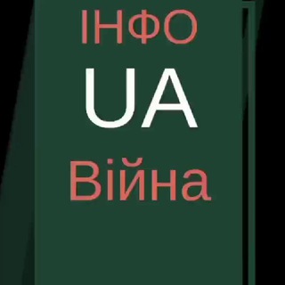 Волинь 🇺🇦