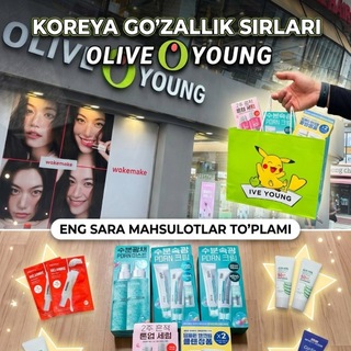KOREYAN BREND COSMETICS