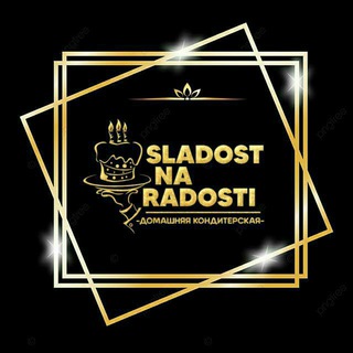 SLADOST NA RADOSTI 🍰