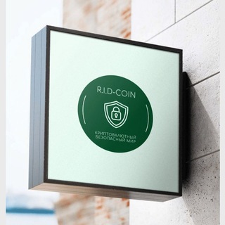 RID-COIN 💰📘