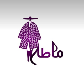 تولیدی و پخش عمده ماطه💚