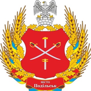 Подільська міська рада