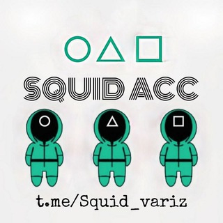 SQUID VARIZ