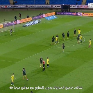 بث مباشر كأس العالم 2026