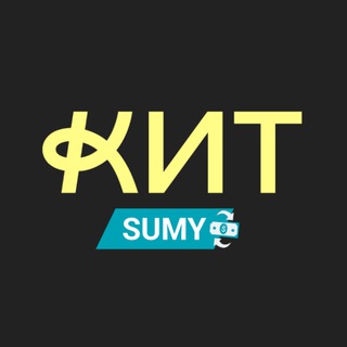 Обмін валют Суми КИТ Group